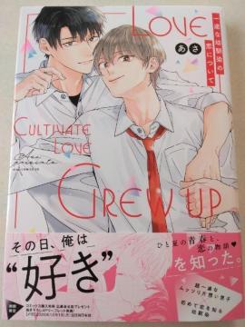 9�����^��r�ȗc����̗��ɂ��ā^����