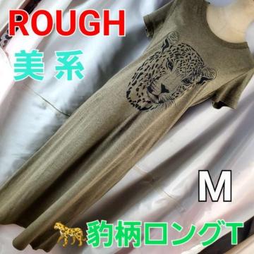 ���݁�724��ROUGH���^���������OT/�}�L�V�䃏���s�[�X��