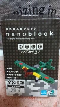 ナノブロック ミリ ティーガー #4 A 未使用 新品 販売終了品