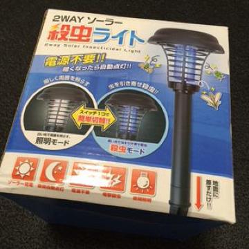 2個 ソーラー充電式 虫を誘導殺虫& LEDガーデンライト 2way 殺虫灯