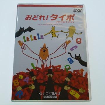 DVD ł vlbg ǂI ^C| / 