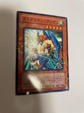 遊戯王【風・ドラグニティーアングス】