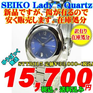 WiE݌ɏ SEIKO LAYD'S STTB015 艿33,000-(ō)