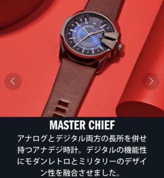 新品!!◆DIESEL/ディーゼル◆マスターチーフMASTER CHIEF★DZ1618*ブルー×牛革ベルト