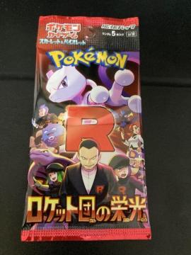 |PJ