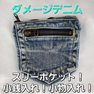 ݁_[WfjX[|Pbgz/ꁚ