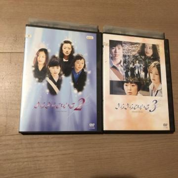 スペシャルドラマ きらきらひかる 2、3 DVD 2点セット