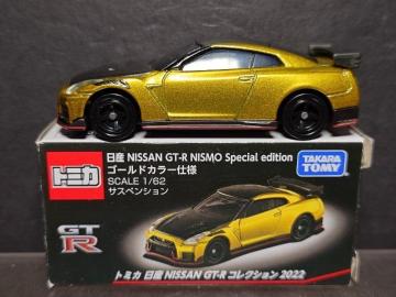 ★トミカ日産GT-Rコレクション2022★日産NISSAN GT-R NISMO Special editionゴールドカラー仕様