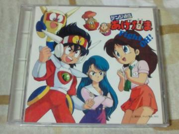 CD QWʐM Fight OH!