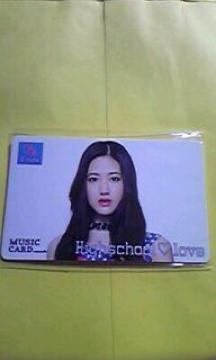 E-girlsHighschool Loveėmusic card