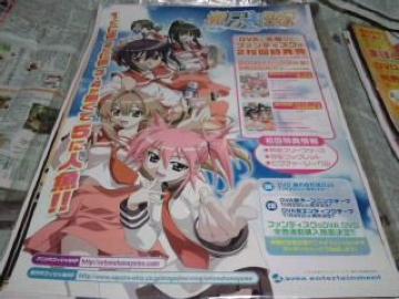 ˂̉ԉŁ@|X^[@No.1@`N