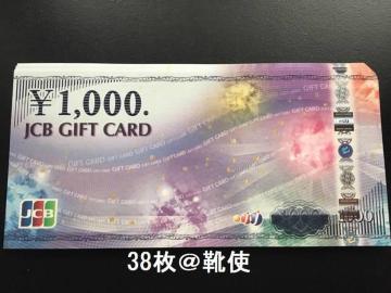 �y���i���zJCB���Ķ���38000�~��������߲�e��/��������/�|�C���g/��]�z�o�i�\