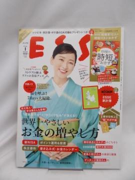 2407@ESSE (GbZ) 2024N01