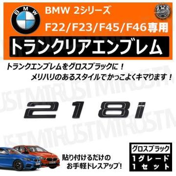 BMW 2ذ F22 F23 F45 F46 218i p ݸر ۽ׯyLEDz
