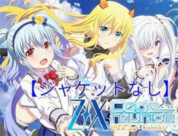 DVDuZ/X Code reunionqSUrv^WPbgȂ