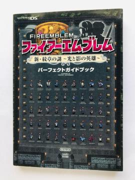 t@CA[Gu@VE͂̓@ƉẻpY@p[tFNgKChubN@U{@ Fire Emblem Guide DS