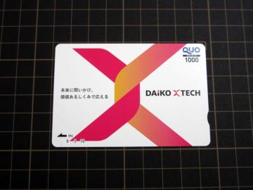 �N�I�J�[�h QUO�J�[�h 1000�~�� 1�� ������ �|�C���g����