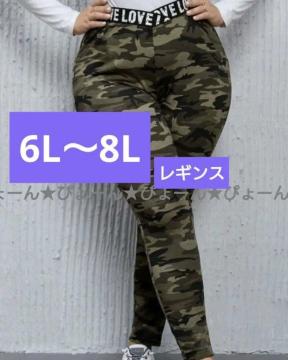 �V�i6L�`8L���J���t�������M���X