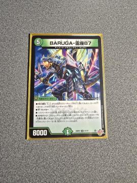 �f���G���}�X�^�[�Y BARUGA-����87 R