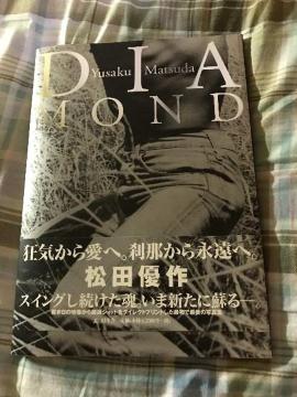 cDʐ^WDIAMOND