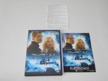 DVDACh