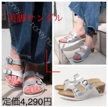₷IrT_艿4,290~_uxgT_Vo[L 24cmEFbW\[