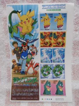 アニメヒーローヒロイン「ポケットモンスター」