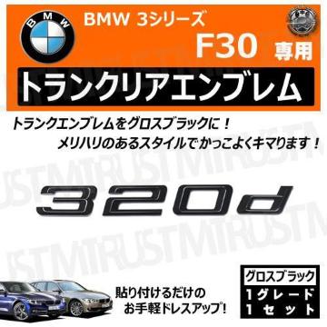BMW 3ذ F30 320d p ݸر ۽ׯyLEDz