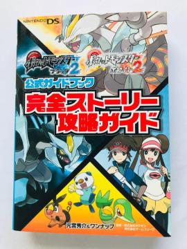 |PbgX^[@ubN2@zCg2@KChubN@SXg[[UKCh@U{@ Pokemon Guide