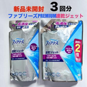 �y�V�i���J���z�t�@�u���[�Y�����W�F�b�g�l��3�񕪁��������A���R�[��+