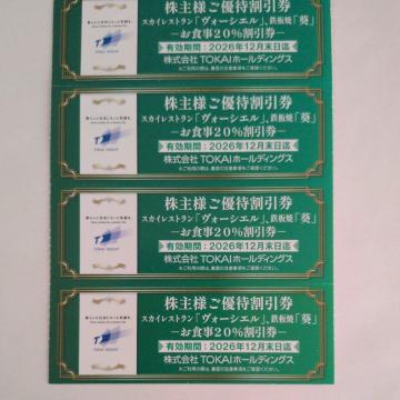 �X�J�C���X�g�����@���H�[�V�G���A�S�ā@���@���H��20%�������@4���@����2026�N12����