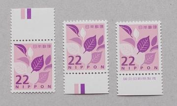 �y���g�p�z�ߘa�؎�@�V���z�@�Q�Q�~�@���t�@CM�㉺�E���ŕt���@�R�_�Z�b�g