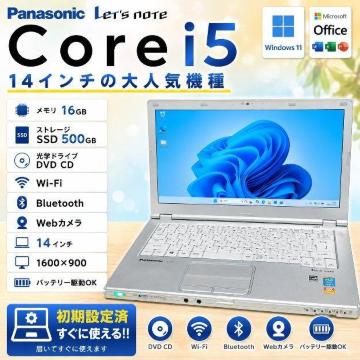 �m�[�g�p�\�R�� ���b�c�m�[�g Corei5 ������16GB SSD500GB Web�J���� DVD Windows11