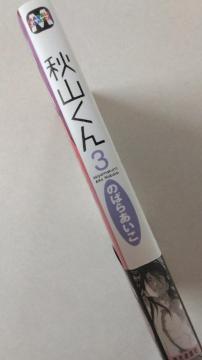HRB^̂΂炠P