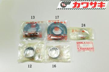 カワサキ 750SS H2 クランクシャフト・センターシール と カラー 全5点 超貴重品 絶版新品 早い者勝ち!