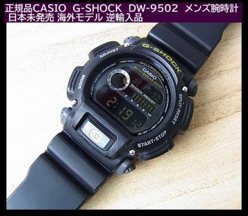 1~`KiCASIOJVI@G-SHOCK@W[VbN@ғi@DW-9502YrviEj