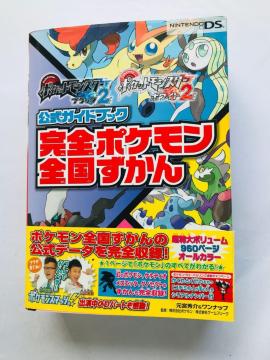 |PbgX^[@ubN2@zCg2@KChubN@S|PS@U{@с@VAio[J Book