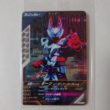 仮面ライダー ギーツ レーザーブーストフォーム