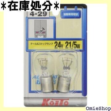 KOITO 쏊 m[}ou 24V 21/ A 2 EEԓEԕp P4735 1220