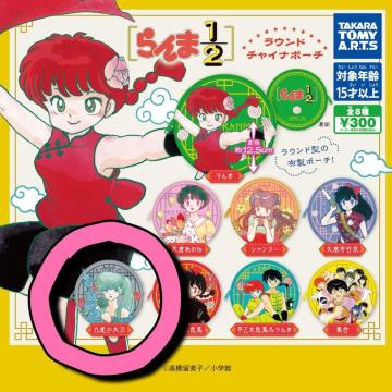 Vigp 1/2 Eh`Ci|[` v\ 