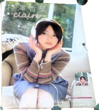 ���V���� B2�̑��|�X�^�[ CD claire �w�����T