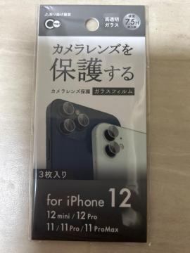 Cme! iPhone 12/11�V���[�Y �J���������Y�ی�K���X�t�B���� 3������ ������ 7.5H