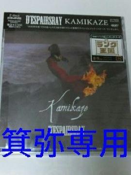 2008�N�uKAMIKAZE�vDVD�t���񁟌�Angelo/MH4���i�J�[�h��������