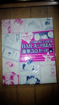 BAILAt^ BAILA~ڂ 3_