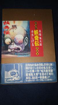 �������d��`���ѓ��A�㉺��