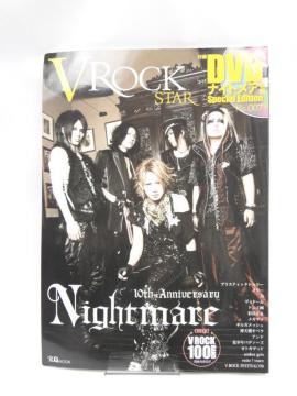 2201@V ROCK STAR No.007 (MOOK)