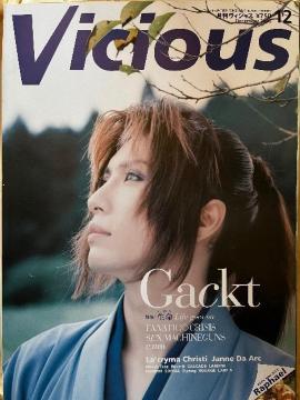 Vicious 2000N12 Gackt Raphael t@i }VKY N} Wk
