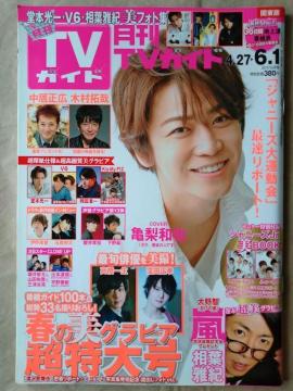 TVKCh2017N6Ta獂ꐶEcFɖdʐXTRcTMkRGꌒiMr.KINGPrincetI