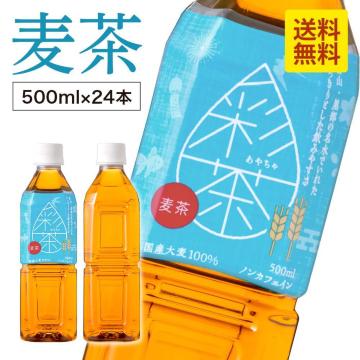 y24{z ʒ - ₿ -  500ml Z唞