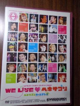 DVD  WE LIVE HEXAGON  CDABlu-rayADVD 2ő180~